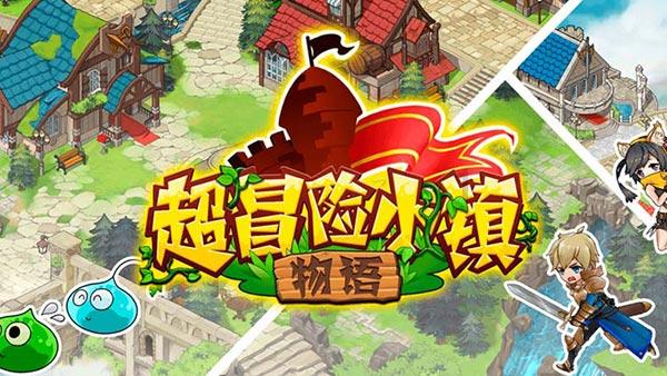 丛林森林逃生