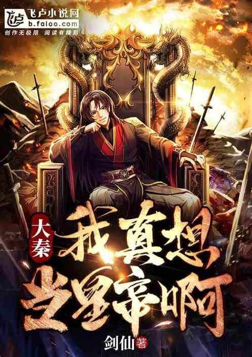 信长野望大志